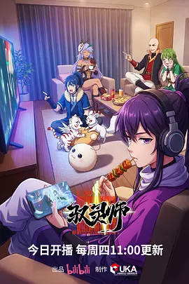斗罗大陆2绝世唐门